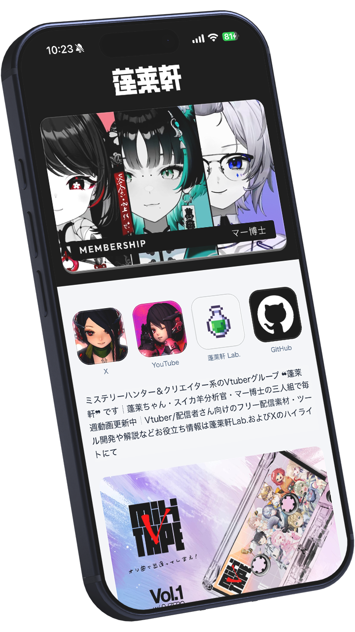 App Mockup