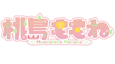 ももねの森